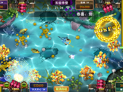 游戏诚信星力九代