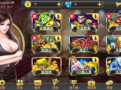 信誉游戏星力